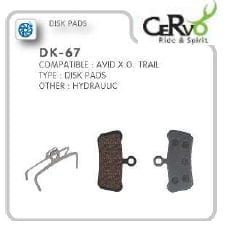 Cervo DK-67 Avid X0 Trail, Sram Guide רפידות מעצור דיסק