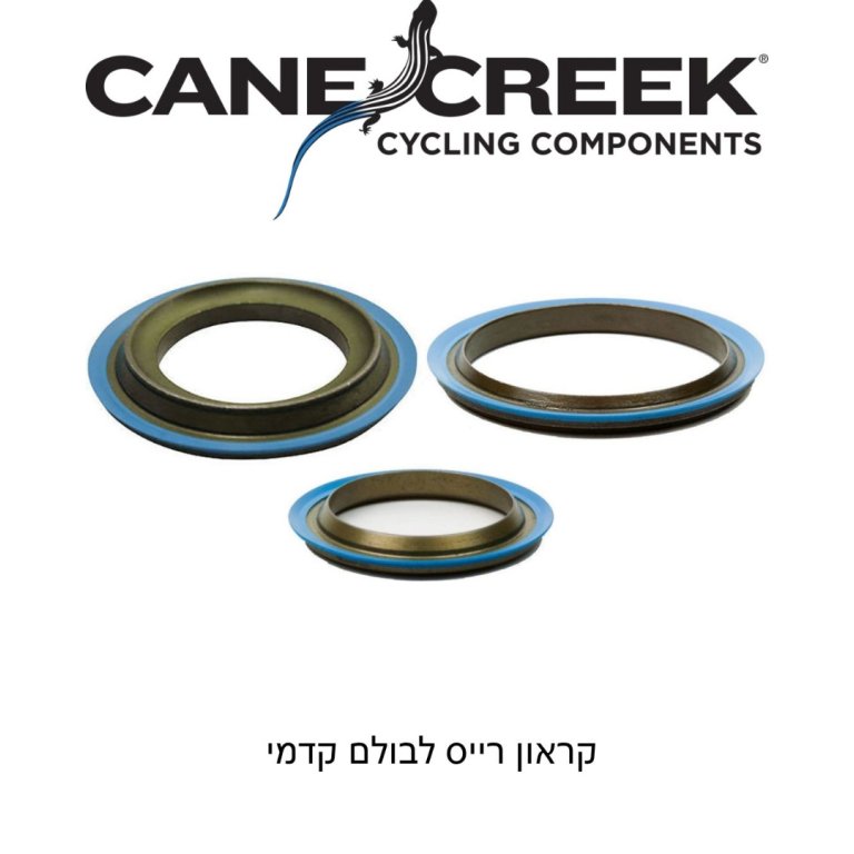 Cane Creek – קראון רייס (טבעת מזלג) להדסט