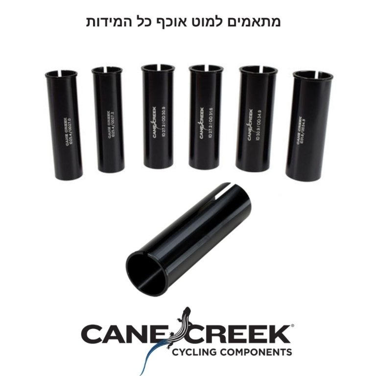 Cane Creek – מתאם (שים) למוט אוכף