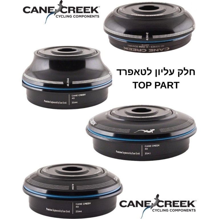 Cane Creek Forty – חלק עליון להדסט, 1-1/8" (ZS / IS)