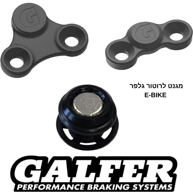 Galfer MG001 / MG002 / MG003 – מגנט לחיישן מהירות לאופניים חשמליים