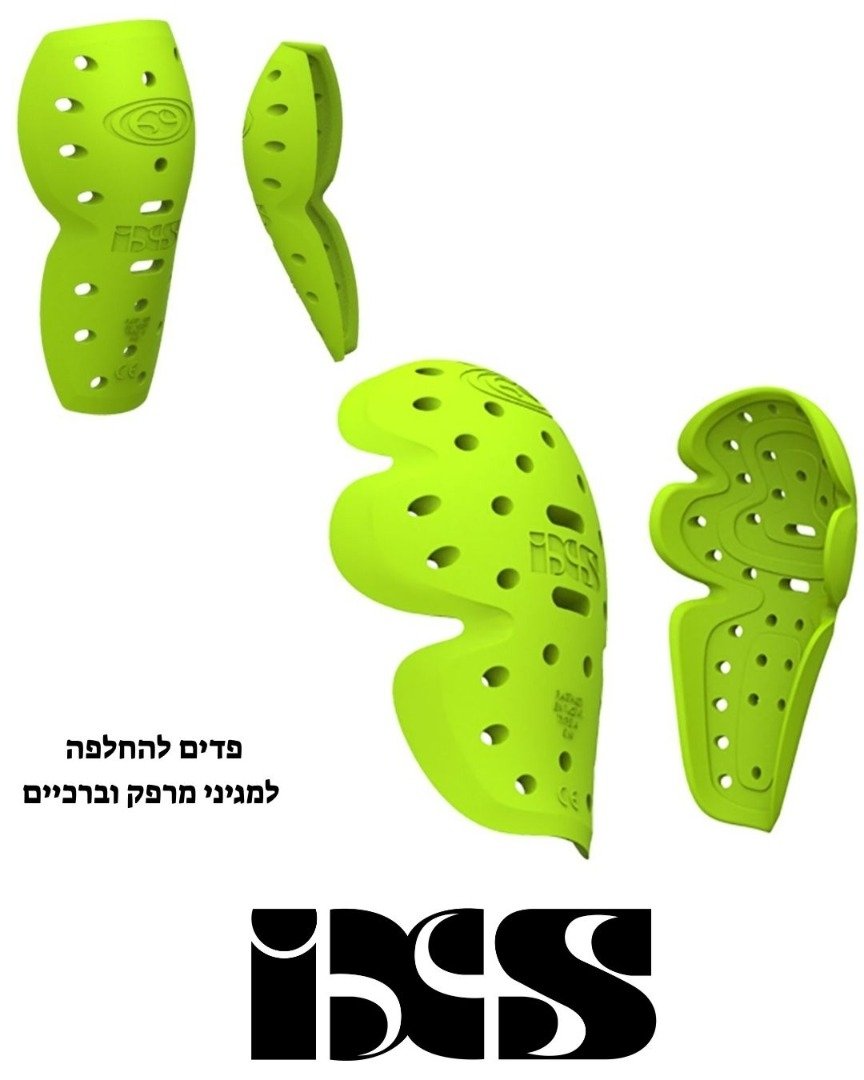 iXS Flow – זוג כריות X-Matter חלופיות למגני ברכיים ומרפקים