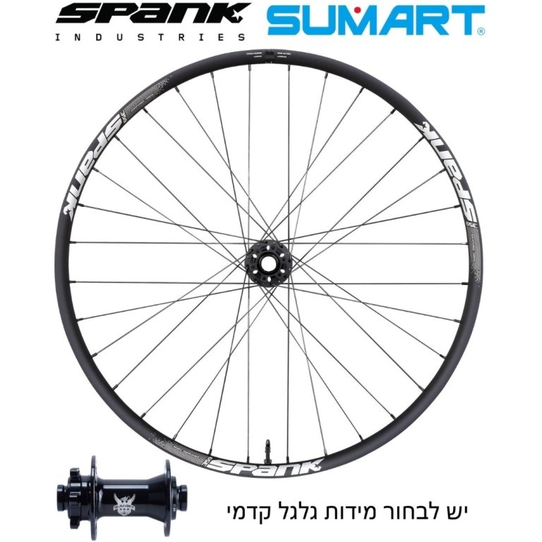 Spank / Sumart – גלגל קדמי בנוי לאופני הרים