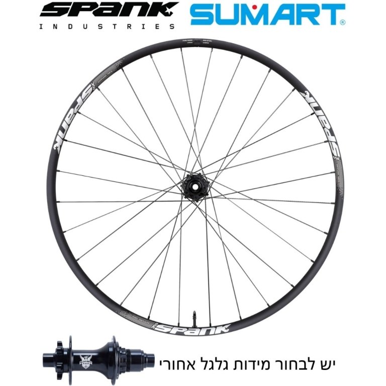 Spank / Sumart M4HR – גלגל אחורי בנוי לאופני הרים