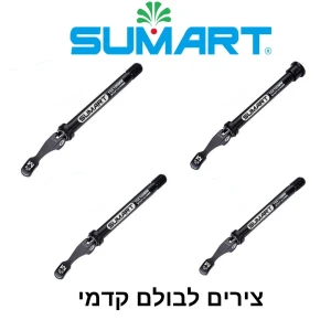 Sumart FTA – ציר קדמי לבולם (Thru Axle) 15 מ"מ, ל-Fox ול-RockShox
