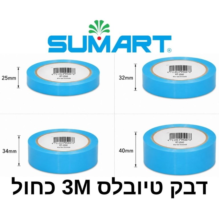 Sumart RT – סרט טיובלס כחול, גליל 50 מטר